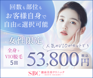 湘南美容クリニックのロゴ。クリックすると公式サイトの無料カウンセリング予約ページに移動します